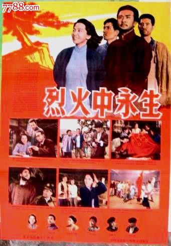 工商银行定期存款单真实样板